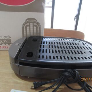 【価格更新】【中古】象印　焼肉亭　EFB-A13-TB　1300...