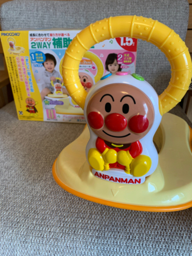 アンパンマン　2way 補助便座