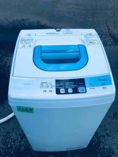 ③1289番 HITACHI✨日立全自動電気洗濯機✨NW-5MR‼️