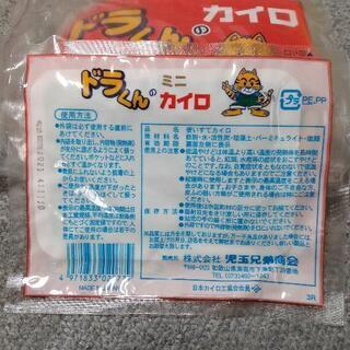 ミニカイロの画像