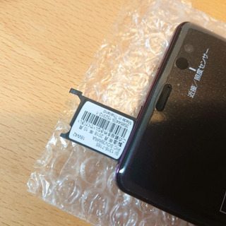 未使用 XPERIA SOV39 XZ3 11/20まで保証 新品同様 可愛い 犬柄 手帳型ケース おまけの画像