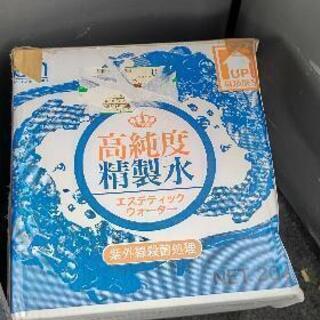 【AERO SONIC】エアロソニック  超音波エステ痩身機器   の画像