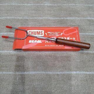 キャンプ用品3点