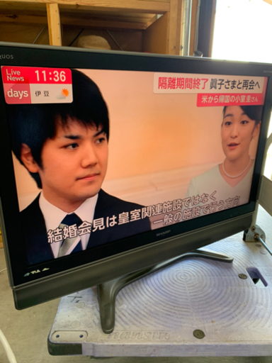 SHARP AQUOS   LC-42GX1W シャープ  液晶テレビ