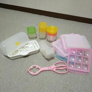 離乳食保存タッパー 哺乳瓶消毒etc