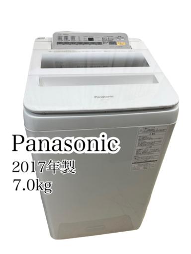 GM710【クリーニング済】パナソニック　7㎏　2017年　NA-FA70H3　保証付き　リサイクルショップ　ケイラック朝霞田島店　ケイラック　埼玉県　朝霞市　田島　和光市　志木市　新座市　富士見市　ふじみ野市　三芳町　戸田市　蕨市　さいたま市(岩槻以外)　川越市　所沢市　上尾市　東京都　板橋区　練馬区　清瀬市