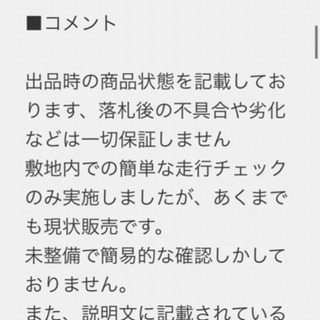 エリミネーター250不動車の画像