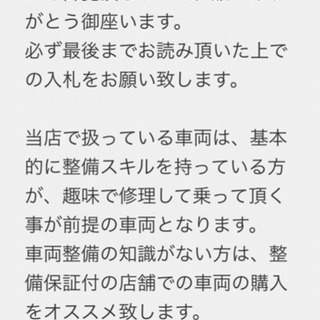 エリミネーター250不動車の画像