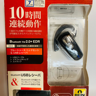 新品　BUFFALO Bluetooth USBレシーバ　ヘッドセット
