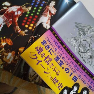 『クイーン　ヒストリーブック』新品美品の画像