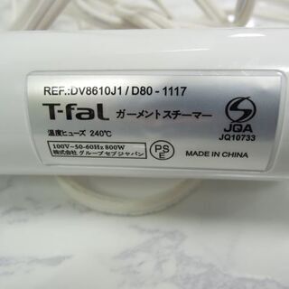 T-FAL  ガーメントスチーム  DV8610J1 ハンディアイロンの画像
