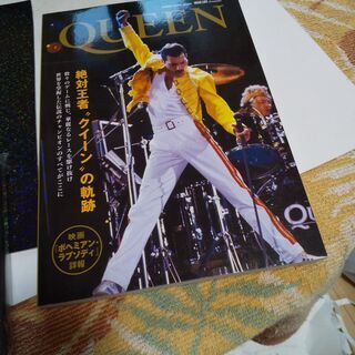 『クイーン　＜クイーンの軌跡＞パンフレット＆DVD』新品の画像