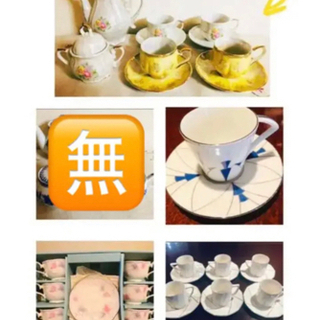 10末までまとめ割　未使用品 コーヒー、ティーカップ 5セット 38個