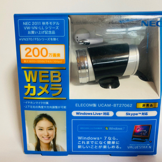 ELECOM webカメラ　非売品