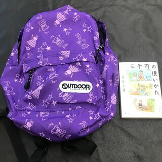 ★OUTDOORのデイパック（リュックサック）・小さめのパープルです。の画像