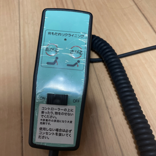 電動セミダブルベット