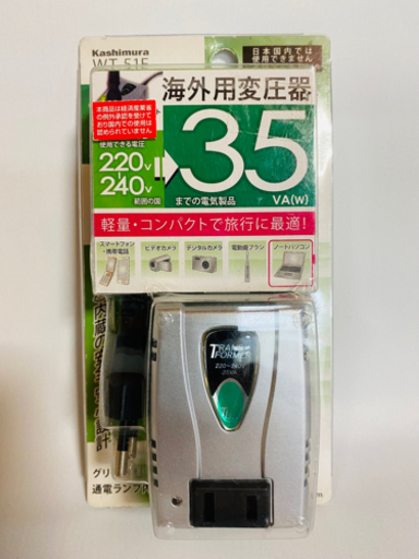 新品　カシムラ　海外用変圧器