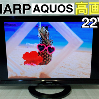 ⭕️裏番組録画対応‼️SHARP液晶テレビ✨✨
