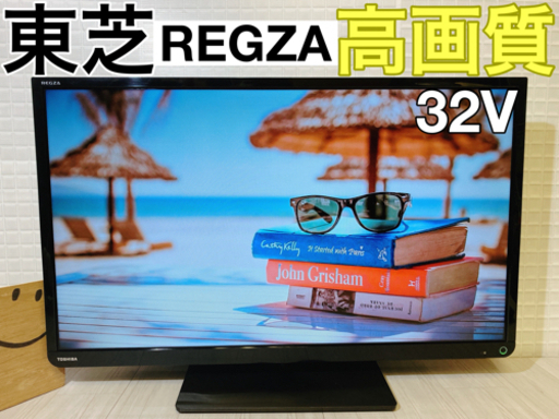 ⭕️32インチ‼️東芝・REGZA✨液晶テレビ✨