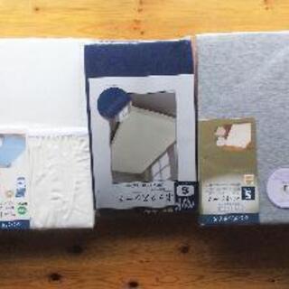 ベッド用BOXシーツ シングルサイズ 5点の画像