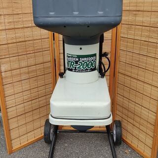 ナカトミ TR-2000 小枝 落ち葉 園芸用粉砕機 ガーデンシ...