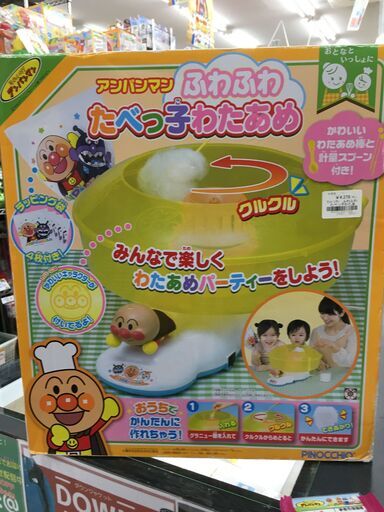 PINOCCHIO　アンパンマン　ふわふわたべっ子わたあめ　未使用品