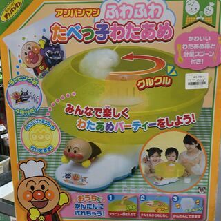 PINOCCHIO　アンパンマン　ふわふわたべっ子わたあめ　未使用品