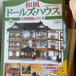 模型　決まりました‼️の画像