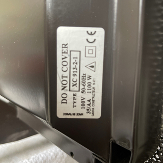 キャンパ社(フランス) 株式会社ソーコー フォトン・J 電気暖房機 遠赤外線(パネルヒーター/輻射暖房機)の画像