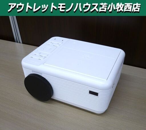 ラマス DVDプレーヤー一体型プロジェクター RA-PD080 54ANSIルーメン ホームシアター 苫小牧西店
