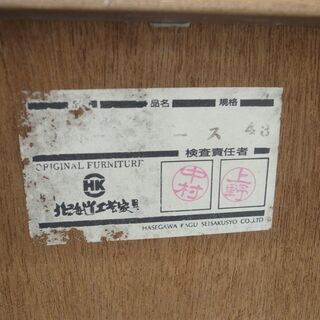 ハセガワ（北海道） 食器棚 ロータイプ 高さ131cm モノ市場半田店  119の画像
