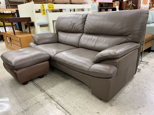 便利なスツールが付属！【愛品館 江戸川店】２Pワイド本革ソファ+スツール　ソファ　「お問い合わせ番号：156-009105-007」