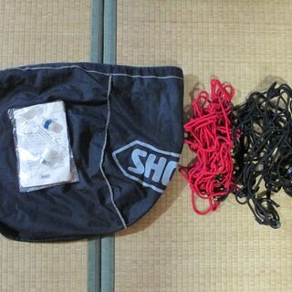 ヘルメットの袋、荷物ネットなど　ありがとうございました。