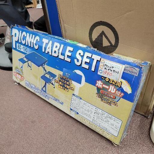 ピクニック　テーブルセット