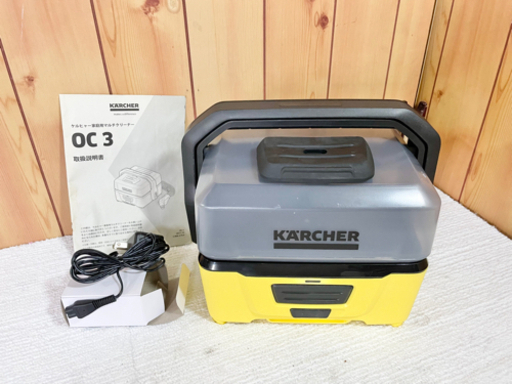 美品 ケルヒャー マルチクリーナー OC3