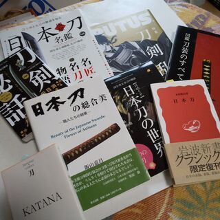 『刀　日本の刀　刀装のすべて　8点』美品