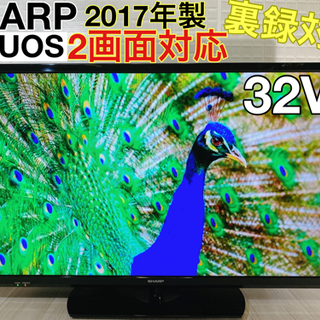 ⭕️裏番組対応・2画面対応‼️32型✨SHARP ・AQUOS✨液晶テレビ✨✨