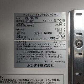 業務用ホシザキリーチイン冷蔵庫ショーケースの画像