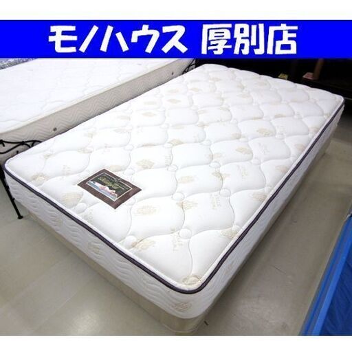 SIMMONS　シモンズ　セミダブルベッド　ボックススプリングビューティーレスト 開梱設置付シモンズ シモンズベッド SIMMONS ボックス