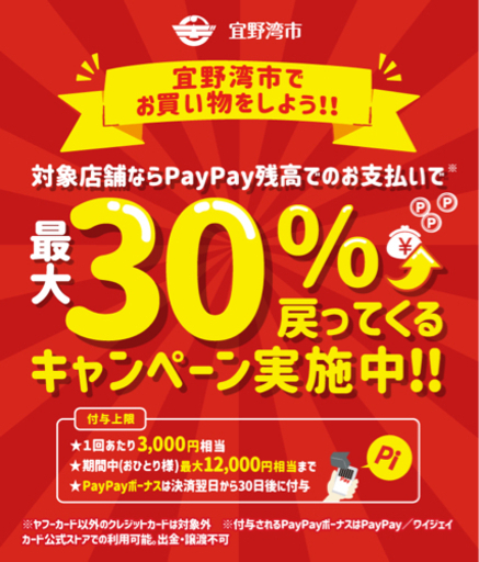 新品 未使用 Apple交換品  iPhone8 plus 256gb ゴールド 2021/10/12
