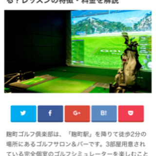 (急募)👌❗️男性募集❗️女性の方が多くなってる為男性限定にさせ...