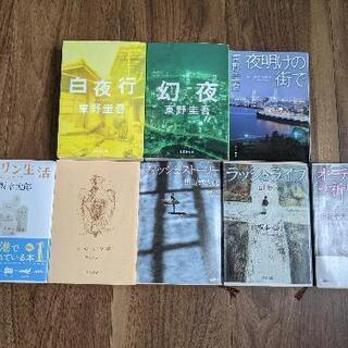 古本33冊まとめて差し上げます 村上春樹 東野圭吾 などの画像