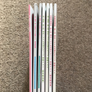 【無料】進研ゼミ高校講座 英数国の画像