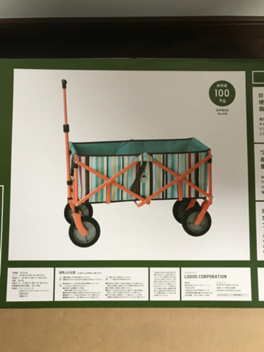 新品未使用 ロゴス neos ラゲージカート ブルーストライプ