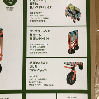 新品未使用 ロゴス neos ラゲージカート ブルーストライプの画像