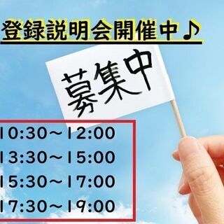 ＜11/15＞単日だけOK◎お店の棚準備(ง⁎˃ ᵕ ˂ )ง⁾⁾