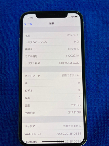 iPhoneX   256GB  ホワイト SIMロック解除済  リサイクルショップ宮崎屋住吉店21.10.12   y