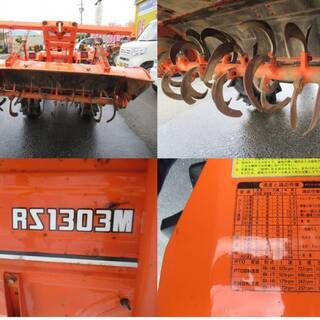  クボタ トラクター B1-16B ※430時間 16馬力の画像