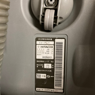 HITACHI 日立　掃除機の画像
