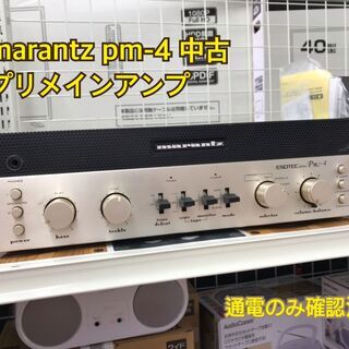 ✨marantz 中古 プリメインアンプ PM-4 通電確認済み✨うるま市田場✨